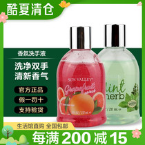 Melaleuca soap Fresh Grapefruit Melaleuca hand Sanitizer environmental protection supermarket official website counter