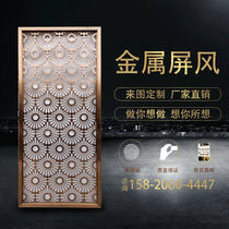 Aluminum alloy screen decoration stainless steel titanium gold partition Villa European rose gold carved Chinese hollow lattice