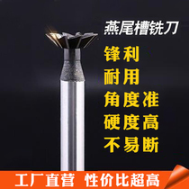 High speed steel White steel 45 degrees 55 degrees 60 degrees 70 degrees 75 degrees Dovetail groove milling cutter Straight taper shank milling cutter Steel parts Aluminum