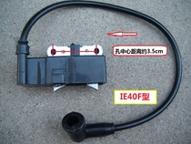 IE40F gasoline knapsack sprayer spray spray machine 18 type spray machine accessories internal stator high pressure package