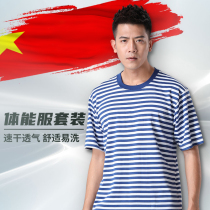 Sea Soul Shirt Fitness Training Suit Blue White Striped Summer Military Training Meme Sports Suit Ocean Speed Dry Short Sleeve T-shirt Man