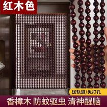 Camphor wood beads door curtain Anti-mosquito fly solid wood beads curtain summer home bedroom kitchen living room entrance partition curtain