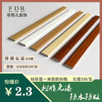 Fidel decorative lines New Chinese style 2CM flat line waist line edge line beautiful edge line resin paint-free