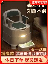 Elderly Night Theorizer Mobile Toilet toilet for the elderly simple use of convenient sitting and convenient chair bedroom bedside