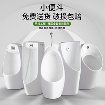 Wall-mounted vertical one-piece automatic induction ceramic mens urinal urinal Household urinal urinal