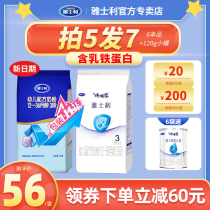 Only 56) Yashili Ruiyuen New Formula 3-paragraph milk powder 618G bagged lactoferrin official flagship store