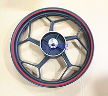 Suitable for Haojue DF150 front and rear hub HJ150-12 front hub rear hub front and rear steel ring aluminum wheel
