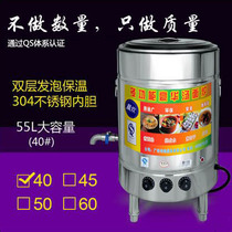 Noodle cooker Commercial gas spicy hot pot insulation electric energy saving cooking noodle pot porridge soup noodle stove luxury cooking noodle bucket