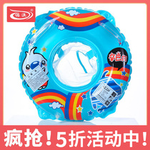 NoAustralia children swimming ring for baby seat ring inflatable boat baby play water circle 6 months of sitting lap net pocket floating ring