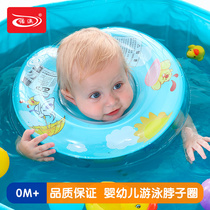 Noo O baby swimming ring neck ring baby collar baby collar blister baby neck swimming ring life buoy