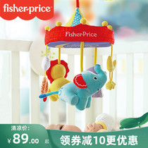 Fisher crib bell Music rotating bedside bell Newborn baby soothing bed rattle Hanging fabric toy