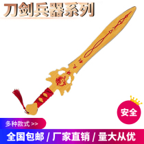 Toy Sword Bamboo Wood Tian Sword Sword Dragon Knife Children Toys Sword Submachine Gun Hatchet Show Props