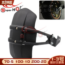 Suitable for Honda NC700X S NC750X S CB650F CBR650F modified rear fender block mud tile