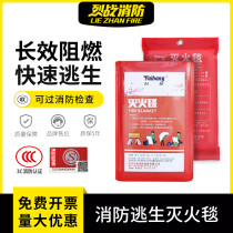 Silicone fire blanket fire protection blanket escape blanket 1 m 1 5 m 2 m domestic commercial commercial fire protection standard certification