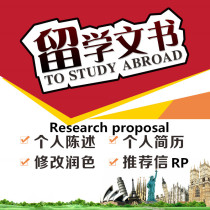 Malaysia UK study abroad RP Research program abroad Research proposal application polishing