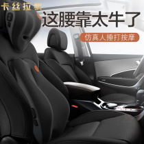 Car electric massage waist cushion memory cotton lumbar support seat back cushion car waist cushion car headrest