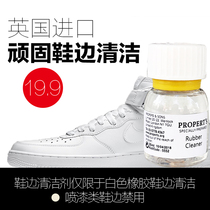 British import PROPERTS white shoes rubber shoe edge cleaner to remove stubborn stains white shoe edge renovation