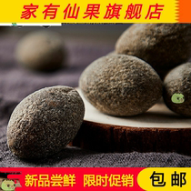 Fujian specialty ultra-salty olives Salted olive Whole salty pickled stew 500g bag
