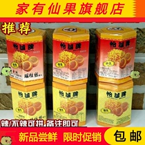 6 bottles of combination recommended ready-to-eat seafood sauce brand Yaoxi dried Beth scallop scallop