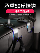 Car supplies adhesive hook interior seats car accessories front backrest car accessories small adhesive hook