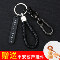 Car Key Buckle Anti-Loss Phone Number Plate Motorcycle Woven Rope Lock Spoon Chain Mens Creative Decoration Supplies Great All The Same
