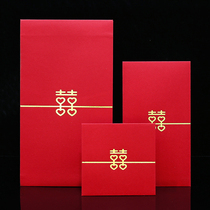 Red envelope wedding supplies profit seal thick hard paper large bronzing red envelope wedding gift bag