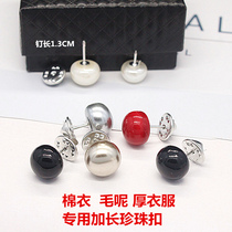 冬款厚衣服专用毛呢服装配饰长款钉扣胸针刺马钉收裤腰防走光别针
