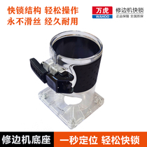 Edging Machine Base Small Roo Machine Protection Hood Woodworking Engraving Machine Transparent Housing Jacket Power Tool Accessories Grand Total