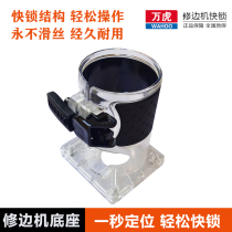 Edging Machine Base Small Roo Machine Protection Hood Woodworking Engraving Machine Transparent Housing Jacket Power Tool Accessories Grand Total