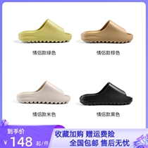 Coconut Slippers Yeezy Trampled sensation male and female outside wearing summer slide thick bottom outdoor lovers beach lined with sandals