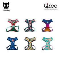 QZee American Zeedog chest back pet Air Air vest small medium and large dog golden hair Koji fight