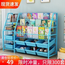 Small childrens bookshelf toy storage storage rack integrated household baby picture book book newspaper rack floor shelf