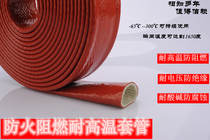 Silicone rubber insulated pipe fireproof high temperature resistant pipe thermal insulation hose tubing sheath glass fiber sleeve glass fiber