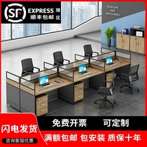 Staff desk and chair combination 6-person simple modern staff desk and chair 2 4-person screen deck office furniture