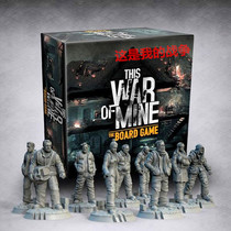 Genuine This is my War Board Game This War of Mine Chinese War humanity strategy game spot