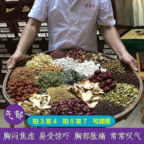 Shugan Jieyu Insomnia Anxiety Depression Liver Fire Liver Qi Shujieqi Sanhei Chinese Medicine Tuning Tea
