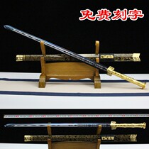 Longquan Zhen Villa Mansion Sword Manganese Steel Long Sword Eight Faces Han Sword Integrated Knife Sword Living Room Pendulum body Anti-Body Cold Soldier unopened