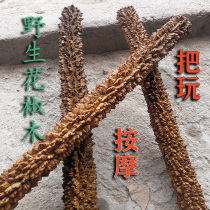 Prickly Pepper Wooden Hand Stick Pepper Wood Handlebar Pieces Prickly Wood Log Pieces Practice Massage Stick Solid Wood Point Caves of Pepper Trees