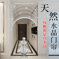 Beaded curtain natural crystal partition curtain living room home bedroom aisle toilet blocking gourd door curtain without punching