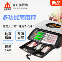 (High-precision pricing electronic scale) Electronic scale commercial precision multi-function cash register check banknote box with cash box