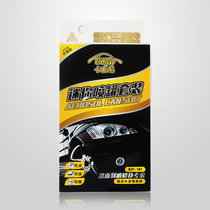 Chers car products franchise store Ka Jiayi mini sprinkler irrigation set accessories bright gold oil refueling gold oil spray cans