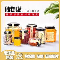 Six-sided honey glass bottle with lid transparent hexagonal storage sealed jar lemon paste chili sauce bottle food grade