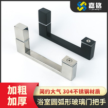 shower room handle bathroom glass door handle toilet bathroom moving door handle 304 stainless steel matt black 145MM