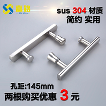 Shower room handle Bathroom door handle Stainless steel 304 bathroom glass door sliding door handle Hole distance 145mm