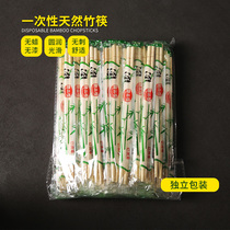 400 pairs of disposable chopsticks hotel dedicated cheap and convenient bowl chopsticks household commercial health fast food bamboo chopsticks