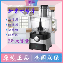 Wine Si JS-600JS-601 accessories blade cup lid cut ginger garlic garlic garlic mincer general accessories