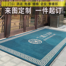 Hotel Lift Carpet Custom Logo Week Greeting Guests Doormat Company Pvc Outdoor Mall Ground Mat Commercial