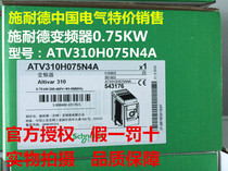 ATV310H075N4A Schneider inverter ATV310HU15N4A 22 30 40 55 75 D11 15