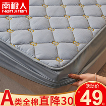 Antarctic cotton bed single mattress protective cover waterproof bed cover thickened cotton cover dust cover cotton cover cotton cover