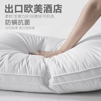 Cotton pillow core does not collapse Single person does not deform pillow a pair of five-star hotel summer household single high pillow men